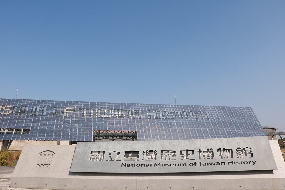 2022台南博物館推薦。南博ONE漫遊手札 帶你一次暢遊台南9大博物館、美術館、天文館、科學館 寓教於樂 親子共遊好地方！
