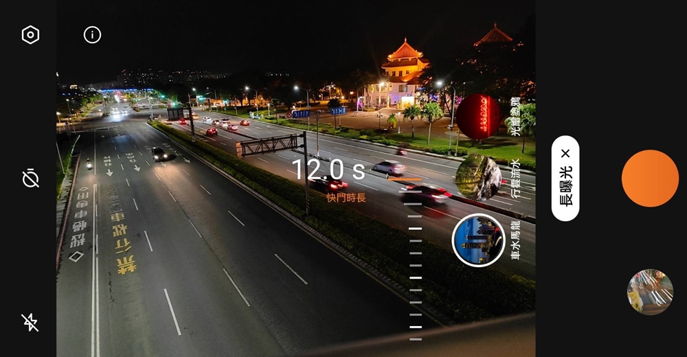 開箱。重量級旗鑑 OPPO Find X5 Pro｜4K超清晰夜景錄影、哈蘇手機影像、超感HDR攝影、打造全新影像體驗