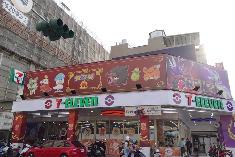 寶可夢控必收！7-ELEVEN「寶可夢主題店」高雄重惠門市｜有專屬獨立包廂、Pokémon Ga-Olé寶可夢機台 未來還有Switch遊戲主機！