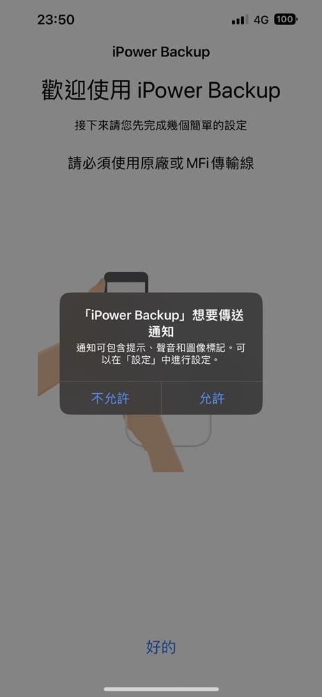 開箱。SPT聖保德 回憶捕手 iPower Pro Max Type-C極速版｜三合一備份插頭、備份 加密 快充 一次完成！