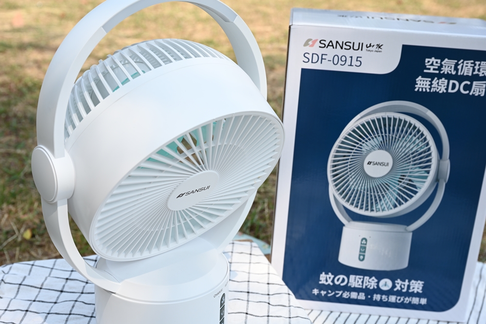 開箱。SANSUI山水 9吋無線驅蚊照明充電DC風扇｜LED驅蚊照明、DC風扇、無線電風扇、充電風扇
