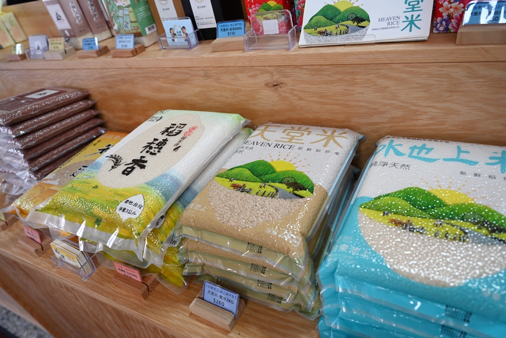 台東旅遊。梓園碾米工廠｜皇帝米、有機米、米穀粉、米和果子DIY初體驗、食農體驗！