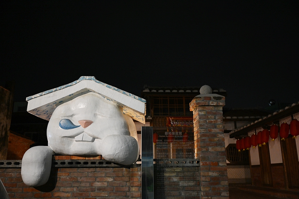 台南旅遊。台南鹽水 月之美術館 漫月美行動「愛呀」、小鎮都是美術館 白天晚上都好好拍！(交通停車資訊、展出時間)