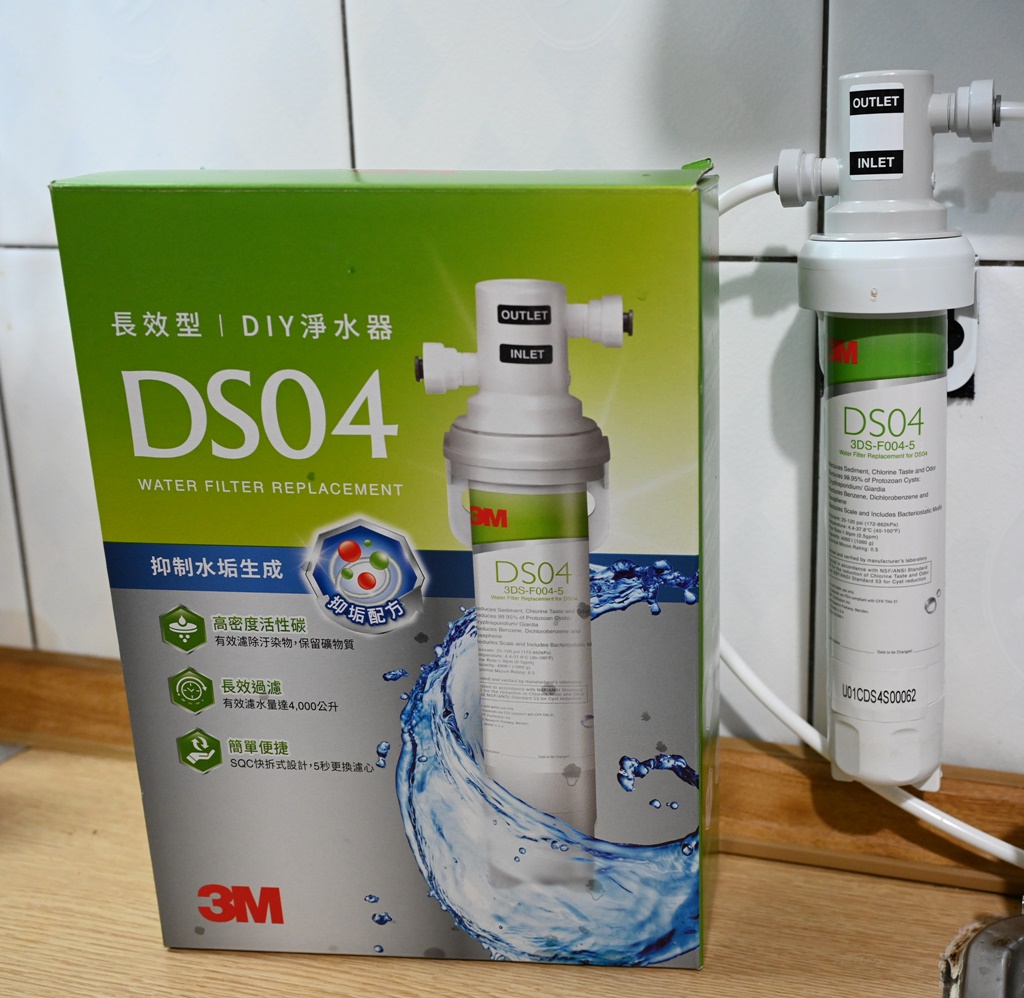 開箱。3M DS04 DIY可生飲長效型淨水器 免鑽孔、免插電、安裝簡單、可除餘氯、租屋/小家庭推薦！