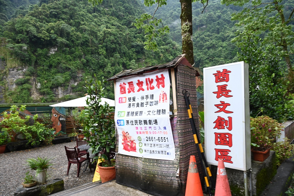 烏來一日遊。酋長文化村(酋長文創園區) 泰雅族服旅拍體驗、烏來瀑布、溫泉街！