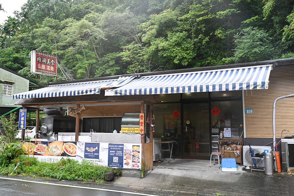 烏來一日遊。加納富魚食坊(內洞美食) 烏來山林料理廚房課程、苦花魚一夜干、舒肥鱘龍魚佐馬告鱘龍魚肝醬！