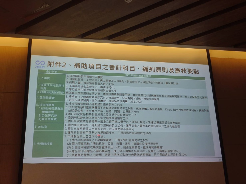 高雄。商圈永續發展暨減塑專題論壇分享會 高雄8大商圈聯合舉辦