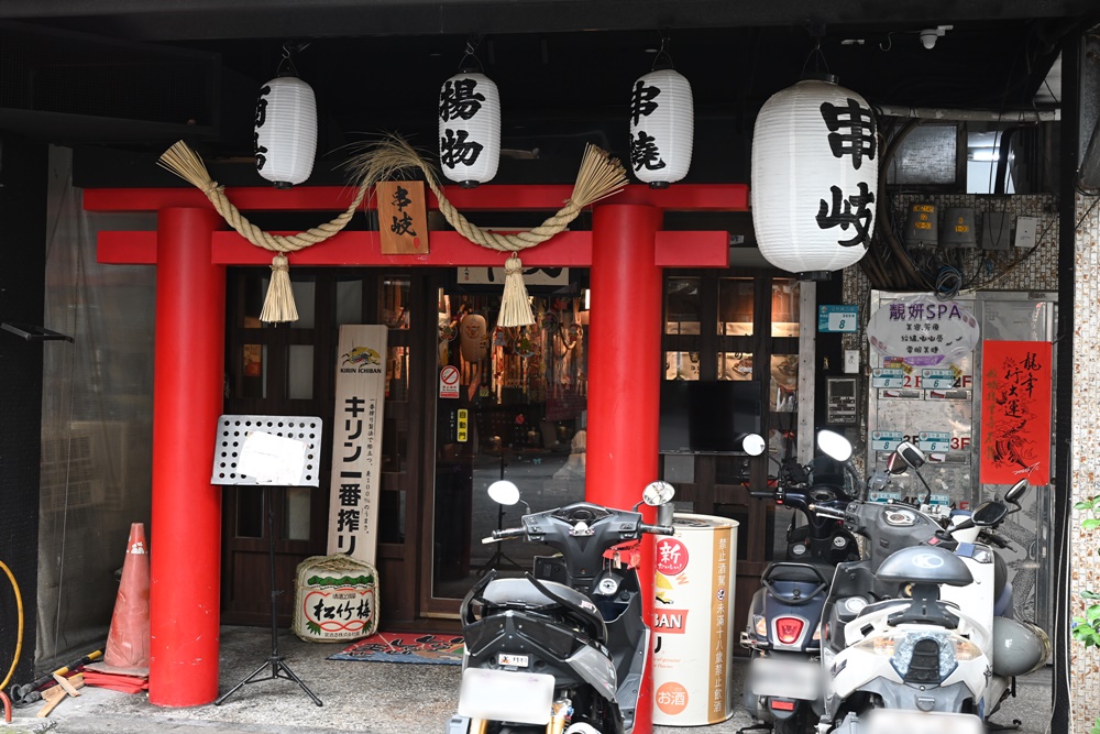 板橋居酒屋推薦。串岐日式居酒屋 江翠店 炭烤串燒燒烤、午仔魚一夜干、鹽烤蔥鹽牛舌、小酌推薦、google 4.9顆星評價！