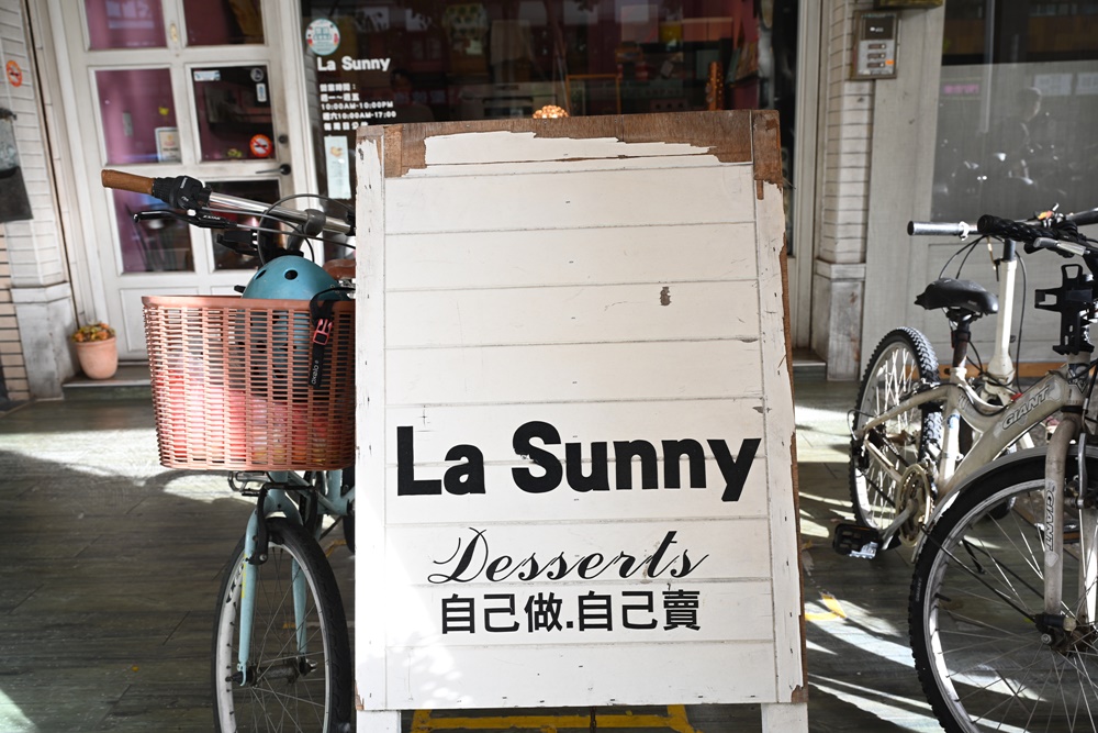 高雄。La Sunny自己做自己賣 手工餅乾、吐司