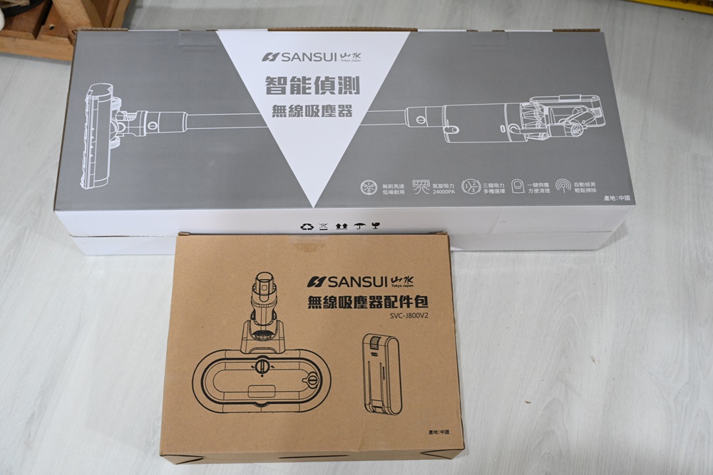 開箱。SANSUI 山水 智能偵測濕拖無線吸塵器(SVC-J800) 直立式吸塵器、乾溼2用！還可清除塵蹣！雙電池可替換使用！