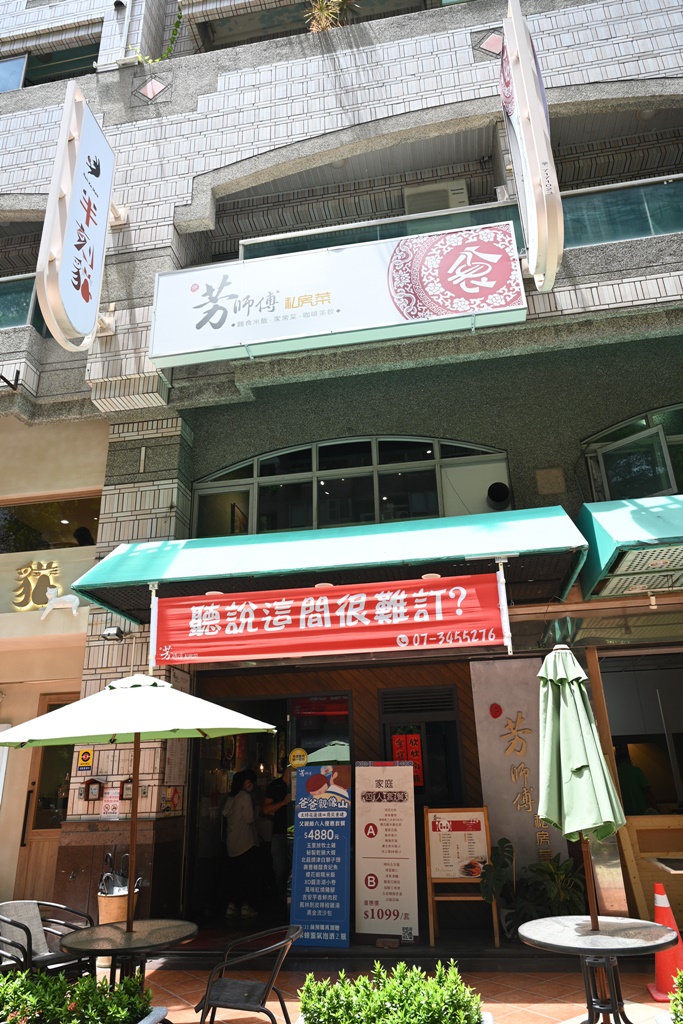 高雄小旅行。河堤社區、河堤商圈特色店家、美食餐廳推薦！