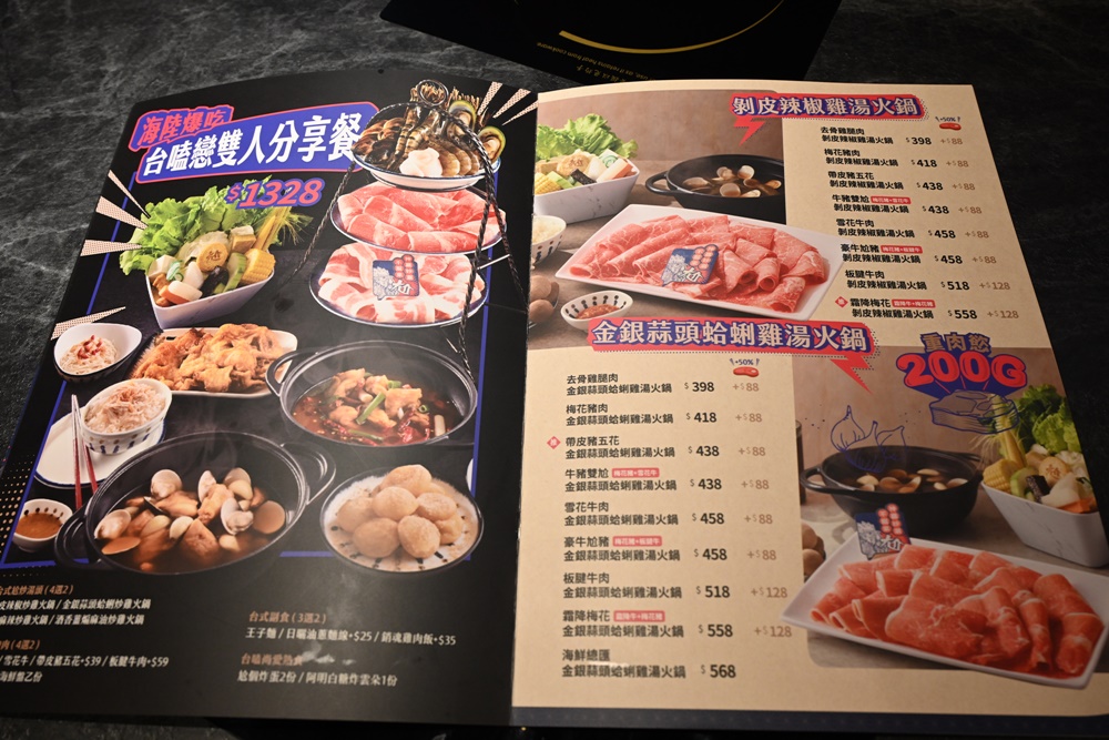 巨蛋商圈美食。尬鍋台式潮鍋 高雄富民店 吃到飽、台式火鍋推薦！自助吧豐富澎拜 飯後還有霜淇淋爽爽吃到飽！