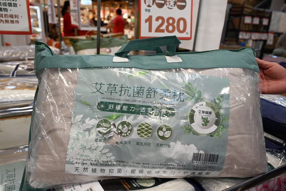 高雄特賣會。多利寶寢飾生活館 大遠百百貨9樓｜工廠直送 床罩、枕頭、寢具特賣 破盤出清2折起！