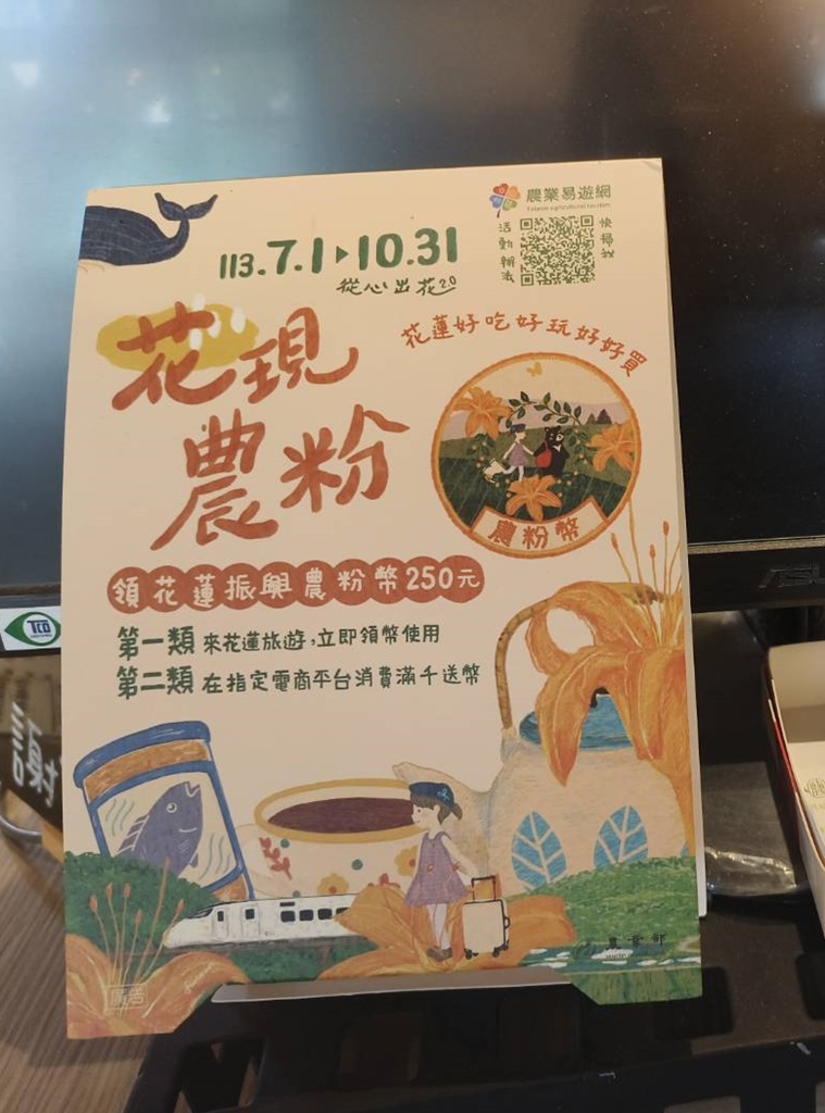 花蓮二日遊。六十石山金針花季 忘憂大地感謝祭 交通管制、最新花況、二日遊景點推薦！