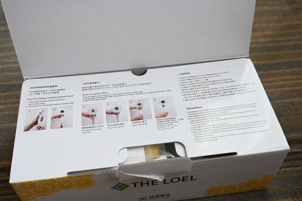 開箱。THE LOEL 抗菌維他命C蓮蓬頭過濾器(四模式) 韓國製造、4種出水模式、可滋潤肌膚 還可以去除餘氯！