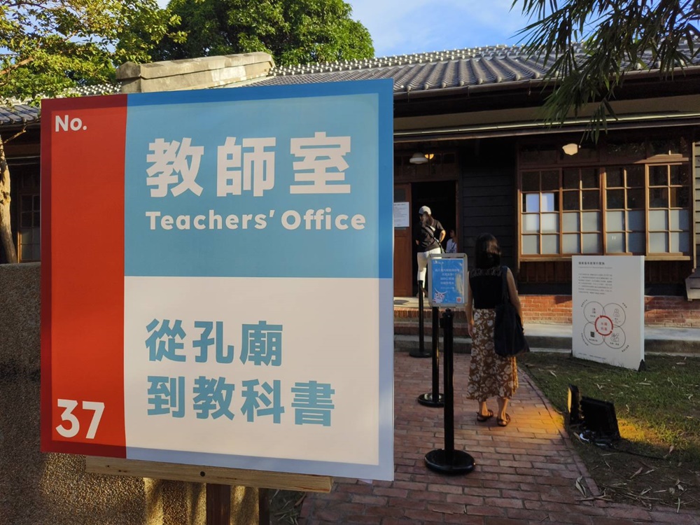 2024臺灣文博會在台南！臺南概念展區「Lesson：D」321巷藝術聚落「校本部」於8月23日至9月1日盛大登場！8隻「巷仔Niau」麒麟尾貓出沒在臺南，展期只有10天 快點來追貓！