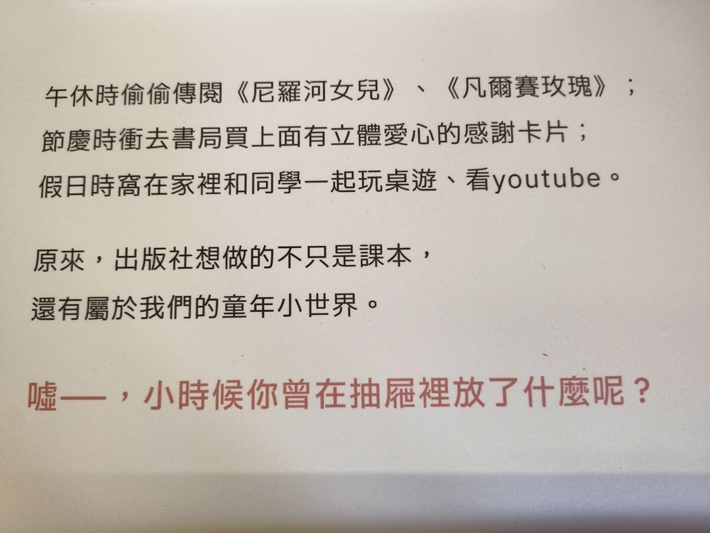 2024臺灣文博會在台南！臺南概念展區「Lesson：D」321巷藝術聚落「校本部」於8月23日至9月1日盛大登場！8隻「巷仔Niau」麒麟尾貓出沒在臺南，展期只有10天 快點來追貓！