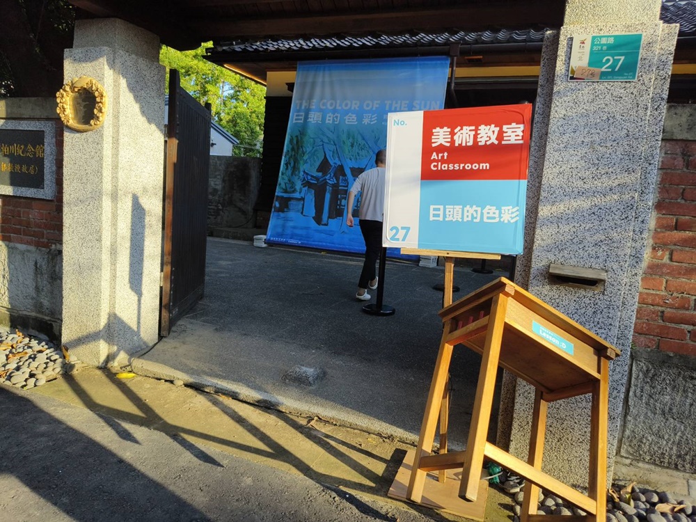 2024臺灣文博會在台南！臺南概念展區「Lesson：D」321巷藝術聚落「校本部」於8月23日至9月1日盛大登場！8隻「巷仔Niau」麒麟尾貓出沒在臺南，展期只有10天 快點來追貓！