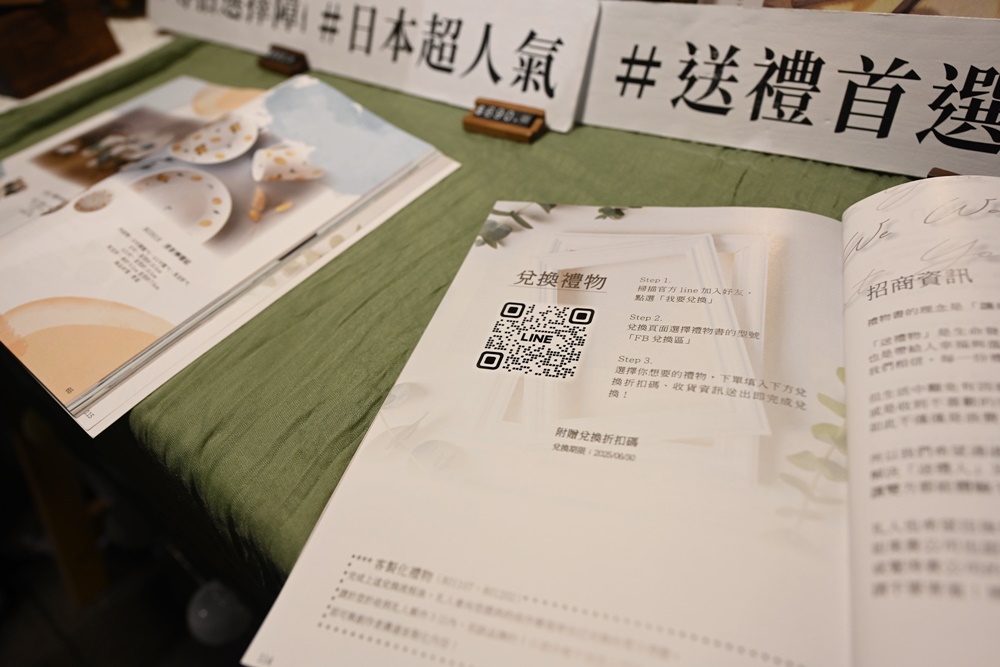 2024臺灣文博會在台南！臺南概念展區「Lesson：D」藍晒圖文創園區「文創校區」海島萬花筒！巷仔貓Niau！