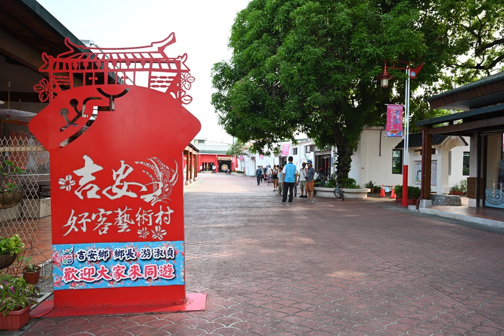 花蓮。吉安好客藝術村 吉野神社遺址、石燈籠遺址！