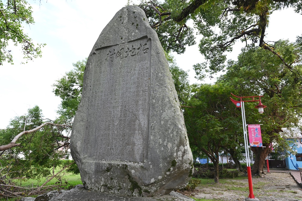 花蓮。吉安好客藝術村 吉野神社遺址、石燈籠遺址！