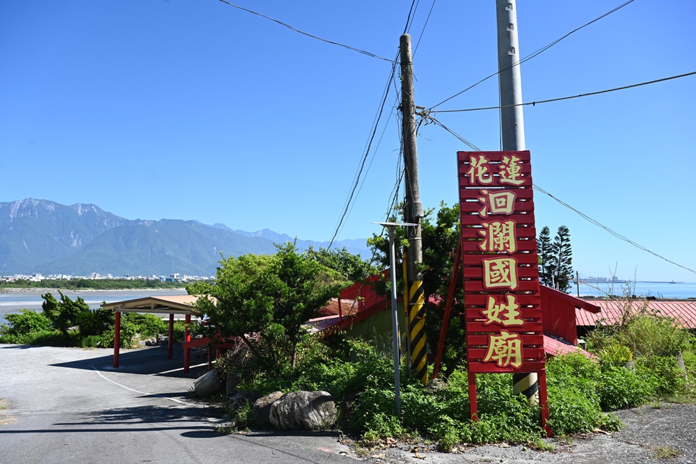 花蓮一日遊。海潮洄瀾自然人文之旅、跟著移居者的路線玩花蓮吉安鄉！