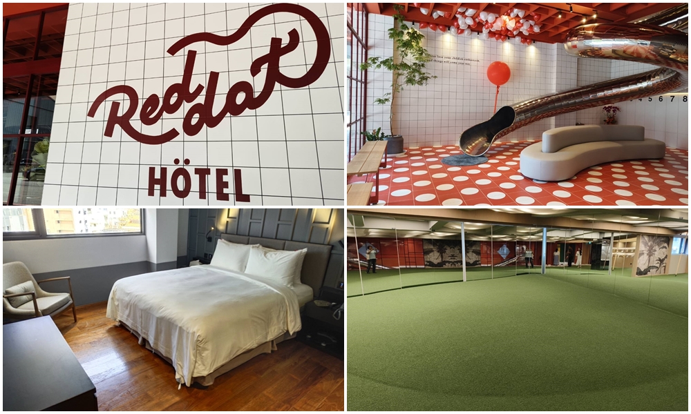 台中HOTEL推薦。紅點文旅RedDot Hotel 台中最好玩溜滑梯飯店、米其林指南評級推薦！