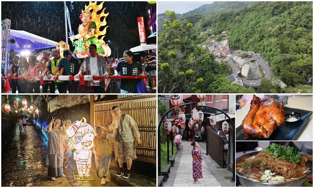 台南關子嶺二日遊。不動明王夜祭巡行 2024關子嶺溫泉美食節 全台唯一的泥漿溫泉、關子嶺老街、住宿、美食推薦！