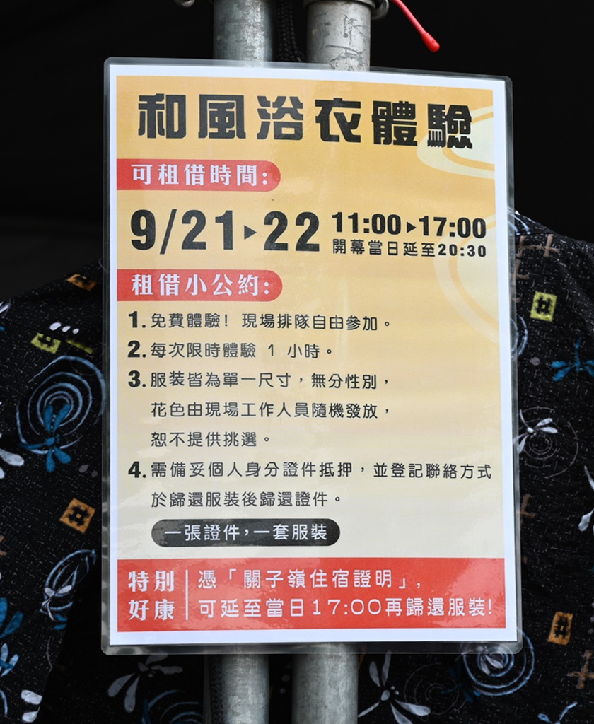 台南關子嶺二日遊。不動明王夜祭巡行 2024關子嶺溫泉美食節 全台唯一的泥漿溫泉、關子嶺老街、住宿、美食推薦！