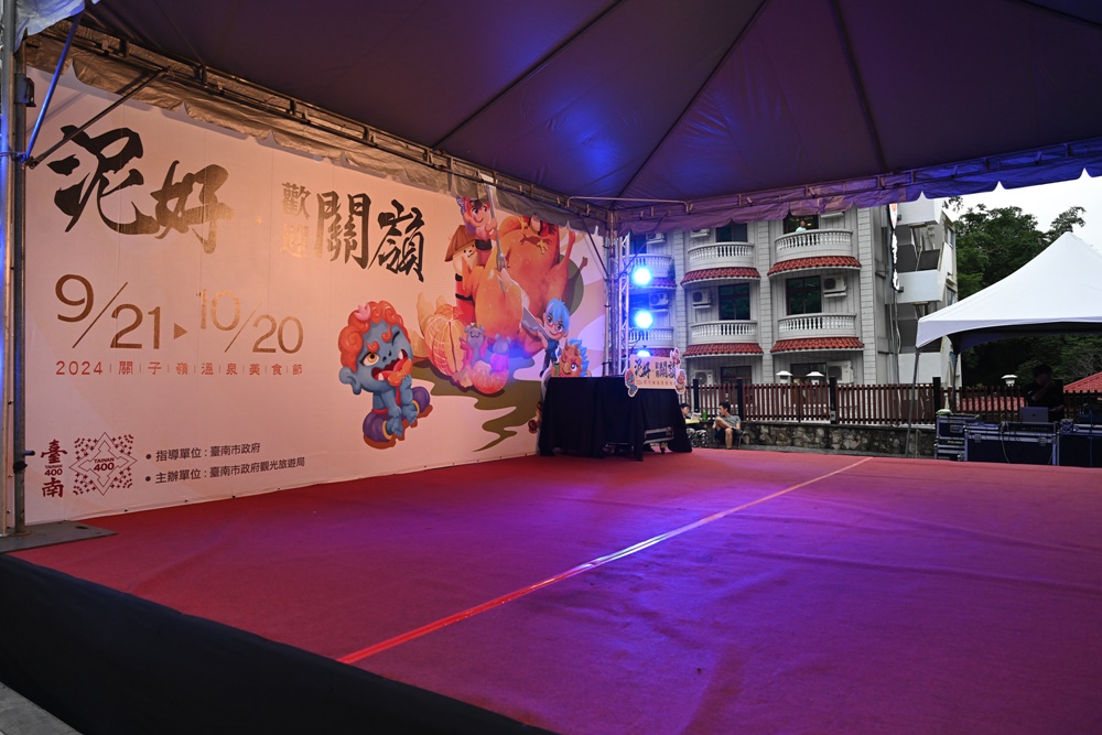 台南關子嶺二日遊。不動明王夜祭巡行 2024關子嶺溫泉美食節 全台唯一的泥漿溫泉、關子嶺老街、住宿、美食推薦！