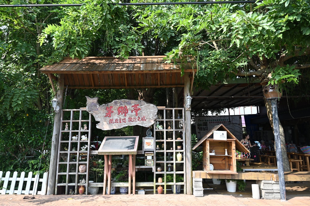 苗栗公館一日遊。當慶，Hakka好味緒、茅鄉亭一日廚藝體驗、苗栗客庄品道地學好味！