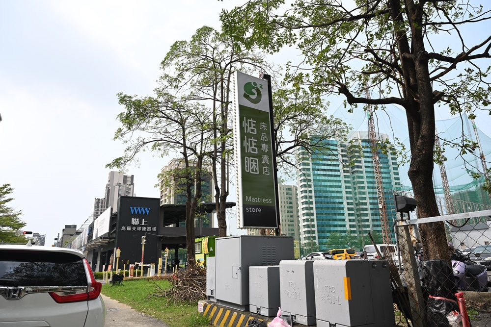 高雄床墊推薦。惦惦睏床品家居 鳳山球場店、高雄首間附設咖啡廳、自律檢測儀、複合式床品專賣！