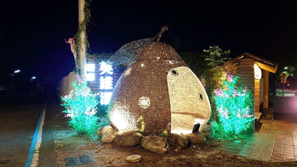 花蓮旅遊。花蓮太平洋溫泉季 瑞穗英雄泉、安通美人湯 讓你一次泡過癮！瑞祥溫泉公園免費泡足湯、美拍免門票景點、安通溫泉還有和服可租借！