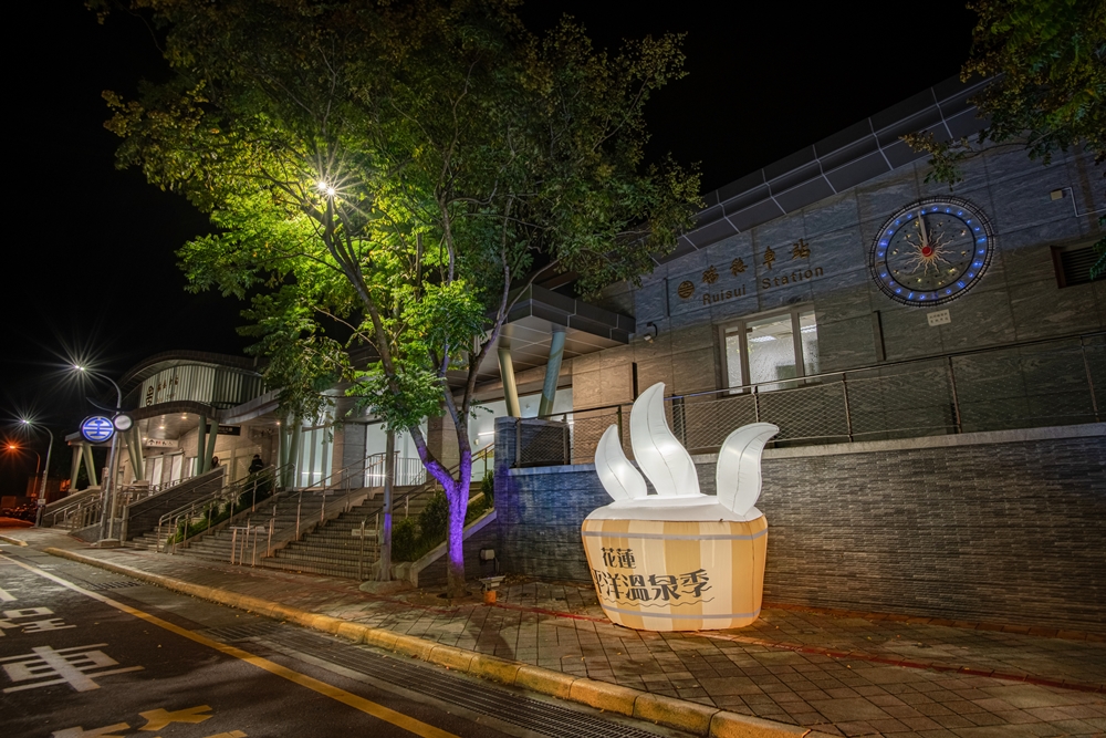 花蓮旅遊。花蓮太平洋溫泉季 瑞穗英雄泉、安通美人湯 讓你一次泡過癮！瑞祥溫泉公園免費泡足湯、美拍免門票景點、安通溫泉還有和服可租借！