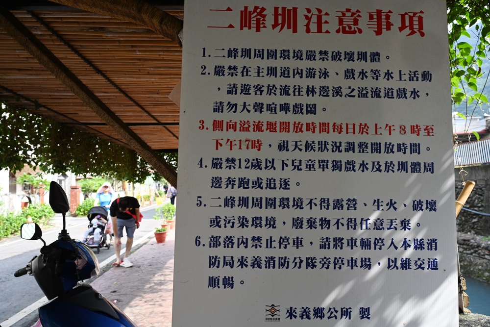 屏東來義古樓部落一日遊。騎乘電輔車漫遊原民部落、Ari 赴約 maljeveq 人神盟約祭限定線、百年二峰圳！