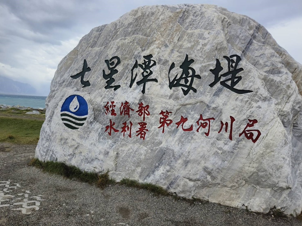 花蓮三天兩夜旅遊推薦。兩泉騎美低碳旅遊 一次暢遊花蓮瑞穗 玉里安通溫泉、193縣道、花蓮美食、景點！