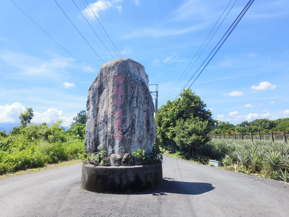 2024屏東休閒農場。屏東親子旅遊、屏東一日遊推薦！屏東食農低碳小旅行！