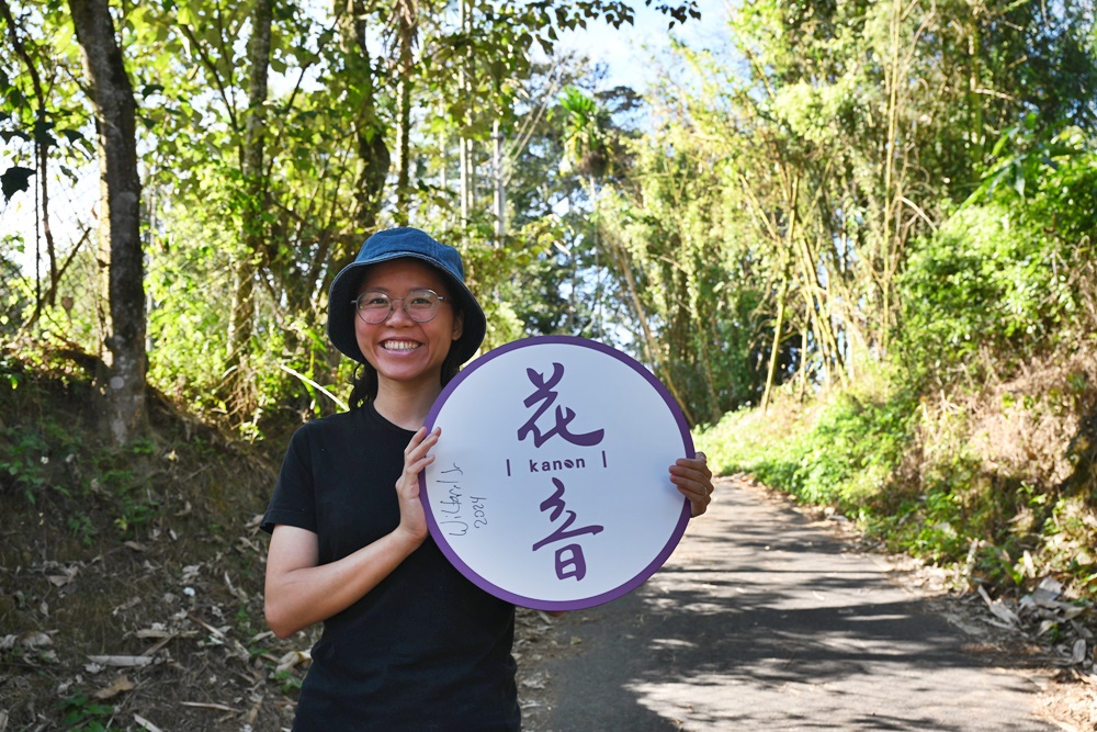 南投一日遊。2024日月潭紅茶文化季 茶香魚池任遨遊 特色小旅行、認識日月潭紅茶、咖啡、品茗、DIY烘豆體驗！