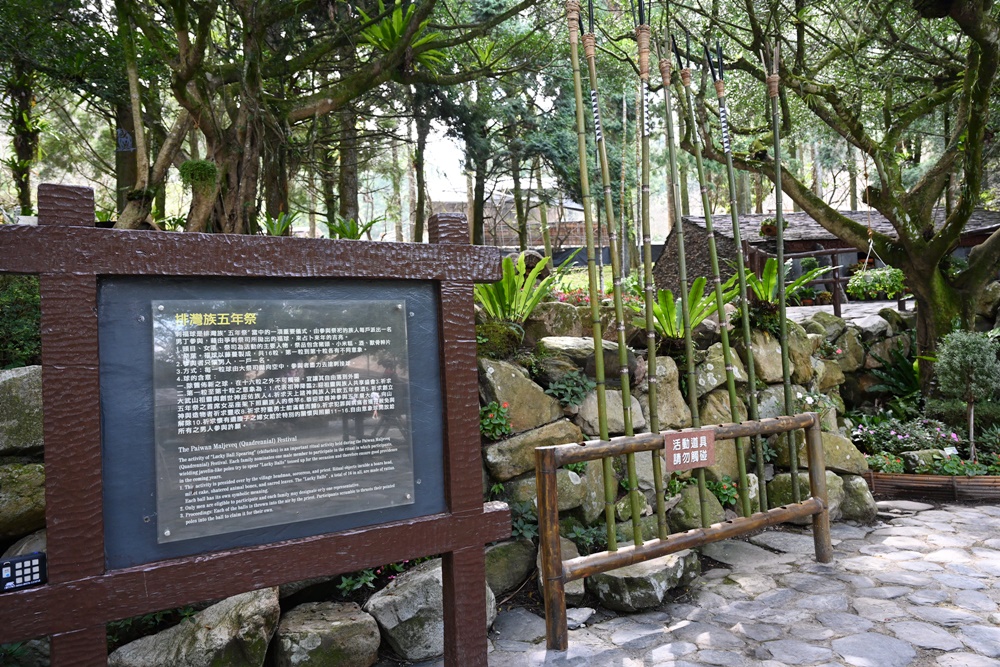 南投一日遊。九族文化村 部落花季-秋之盛典 搭山豬纜車鳥瞰日月潭湖光山色！