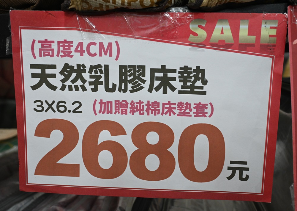 高雄鳳山特賣會。多利寶寢飾生活館 寢具工廠直營、天絲寢具、記憶枕、枕頭、寢具特賣 破盤出清2折起！