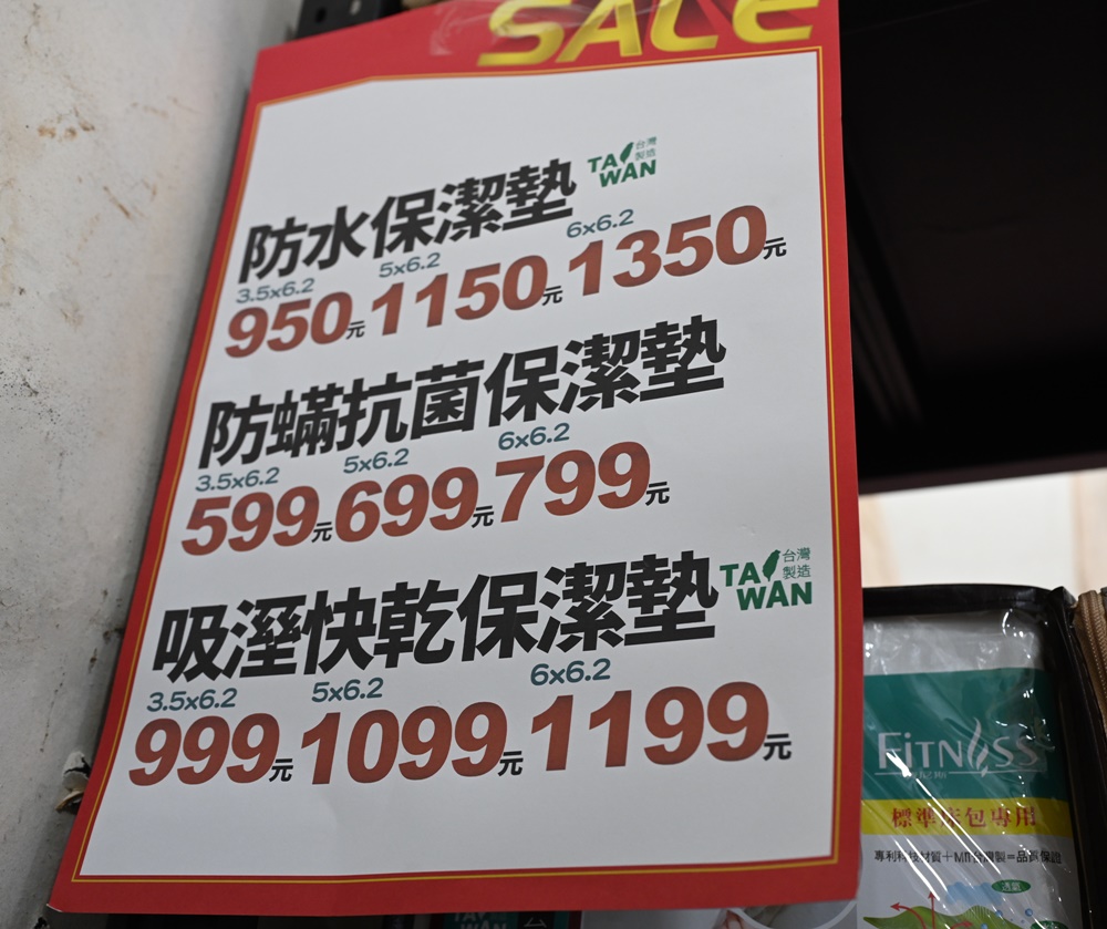 高雄鳳山特賣會。多利寶寢飾生活館 寢具工廠直營、天絲寢具、記憶枕、枕頭、寢具特賣 破盤出清2折起！