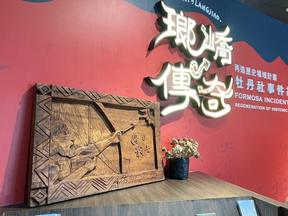 屏東牡丹兩天一夜旅行記。高士佛文化體驗手作陶珠、四林格山賞子母湖、祖靈平安符DIY體驗！森林冒險好刺激！饗在地農產好禮！自然與文化的深度體驗！