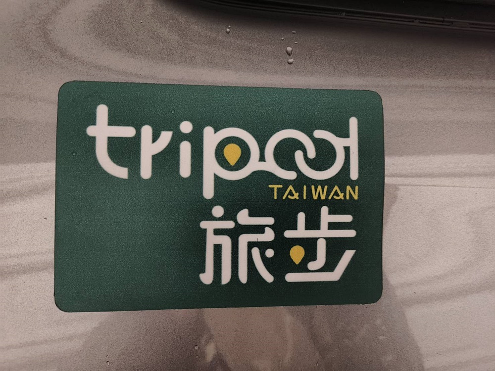 台灣機場接送推薦！tripool 旅步｜24小時接駁、包車旅遊、長途乘車、跨縣市專車接送服務！