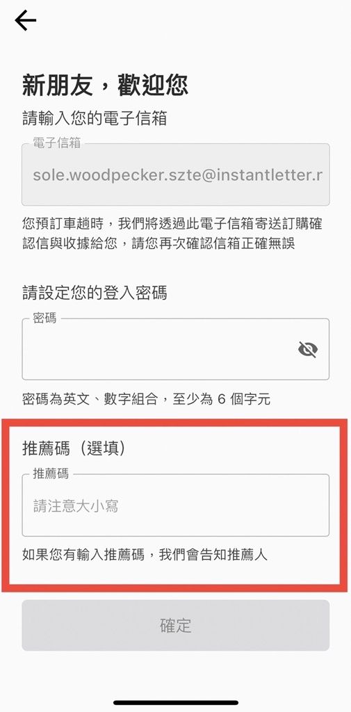 台灣機場接送推薦！tripool 旅步｜24小時接駁、包車旅遊、長途乘車、跨縣市專車接送服務！