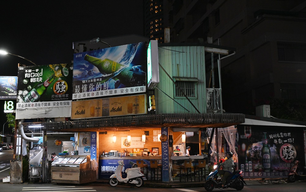 台南東區美食。府城騷烤家 炭火燒烤、爆蛋紅蟳豬油拌飯、台南宵夜、台南聚餐推薦！