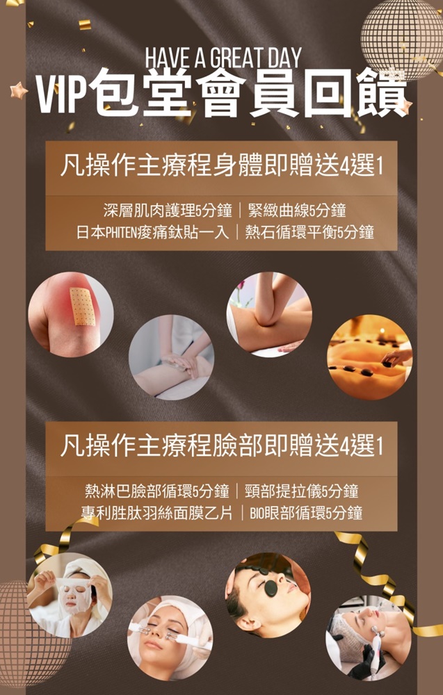 高雄SPA推薦。媗聆心閣Hsuan Lin Xin Ge-美容芳療 高雄巨蛋店 能量熱石按摩、專業按摩技法讓你享受超高質感舒適體驗。