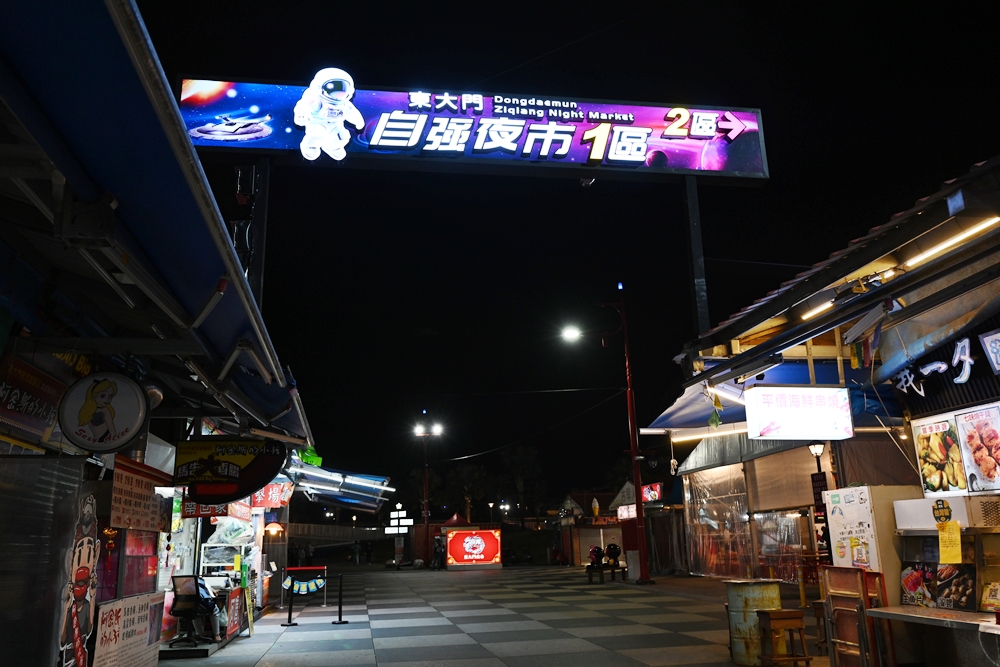 花蓮美食推薦。夜市王 花蓮東大門夜市 無刺白帶魚捲、強蛋餅、福町本舖檸檬汁、東大門美食！