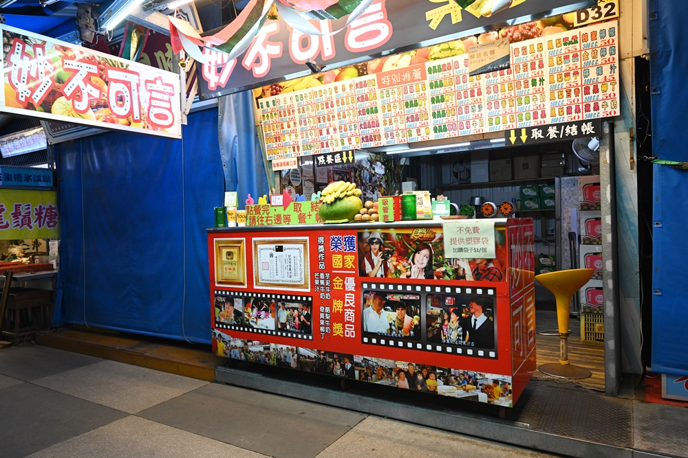 花蓮美食推薦。夜市王 花蓮東大門夜市 無刺白帶魚捲、強蛋餅、福町本舖檸檬汁、東大門美食！