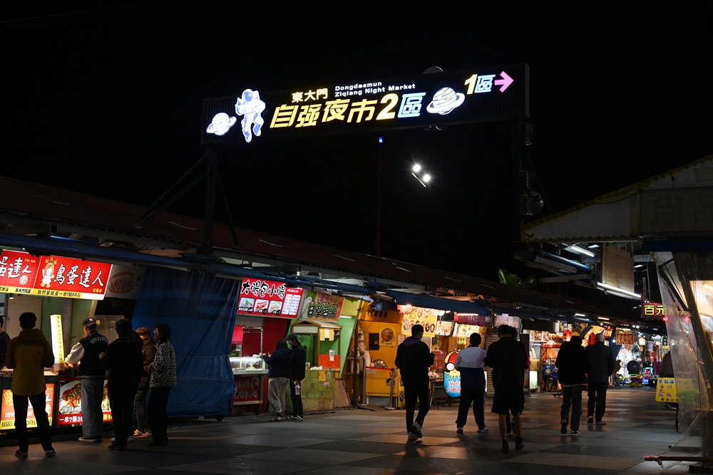 花蓮美食推薦。夜市王 花蓮東大門夜市 無刺白帶魚捲、強蛋餅、福町本舖檸檬汁、東大門美食！