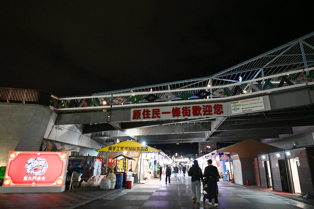 花蓮美食推薦。夜市王 花蓮東大門夜市 無刺白帶魚捲、強蛋餅、福町本舖檸檬汁、東大門美食！